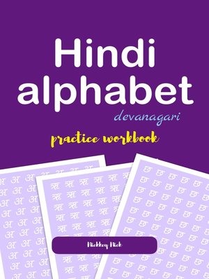 cover image of Hindi Alphabet Devanagari Practice Workbook